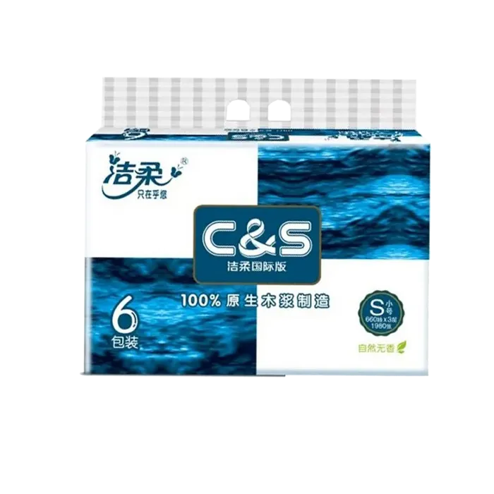 洁柔 蓝面子自然无香抽纸 110抽3层x6包／袋3709超市商品白底图免抠实物摄影png格式图片透明底