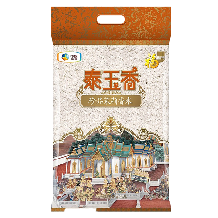 福临门泰玉香5千克超市商品白底图免抠实物摄影png格式图片透明底