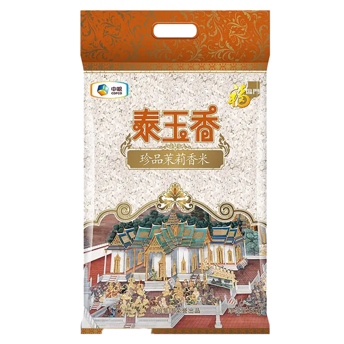 福临门泰玉香5千克超市商品白底图免抠实物摄影png格式图片透明底