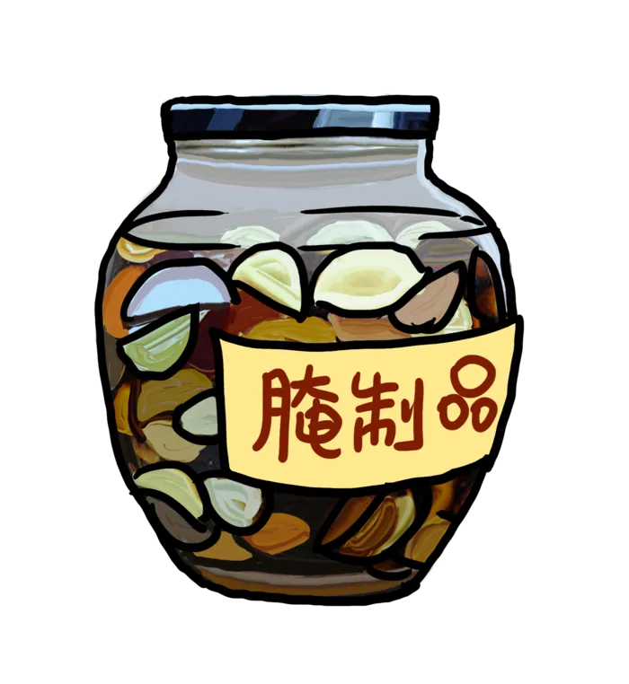 腌菜榨菜糖蒜腌制品玻璃瓶手绘插画