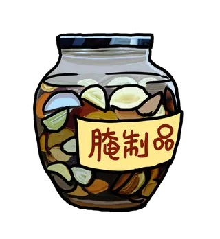 腌菜榨菜糖蒜腌制品玻璃瓶手绘插画