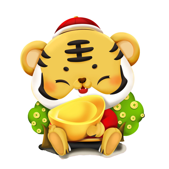 PNG免扣2022虎年新年春节元旦卡通老虎形象图片插画PSD设计素材