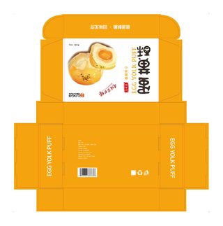 蛋黄酥飞机盒纸盒纸包装