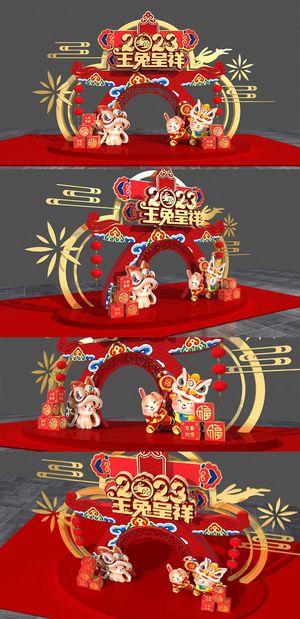 红色国潮兔年新年DP点春节美陈