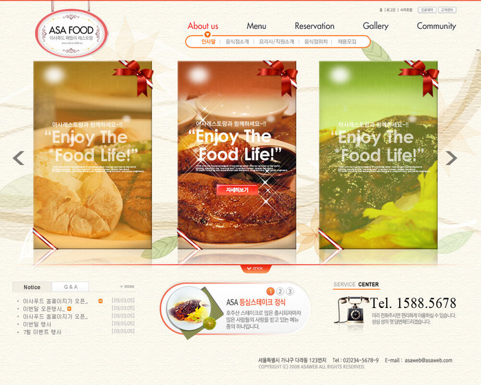 韩式风格网页设计PSD源文件素材清新淡雅