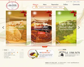 韩式风格网页设计PSD源文件素材清新淡雅