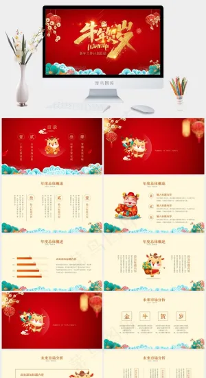 市场分析
总结
红色营销中国风PPT模板预览图