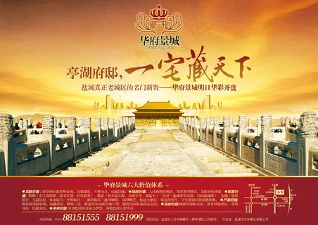 中国风古建风格海报素材_0123 中国风古建风格海报素材_0123