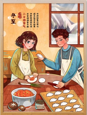 冬至背景 插画夫妻俩包饺子