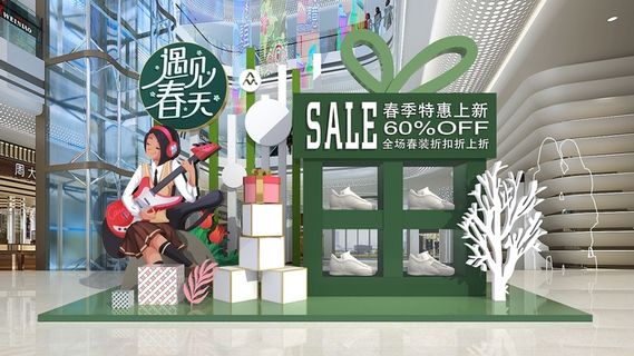 春天门头cdr设计素材春季美陈景观拱门打卡拍照框dp堆头3d模板