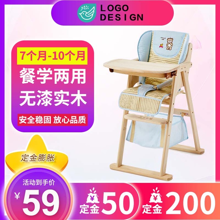 电商主图 主图图片psd模版下载