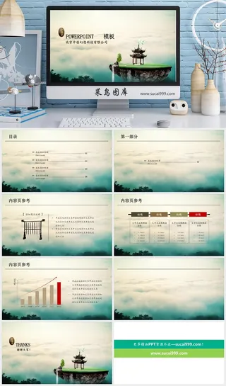 中国风企业介绍PPT模板免费下载