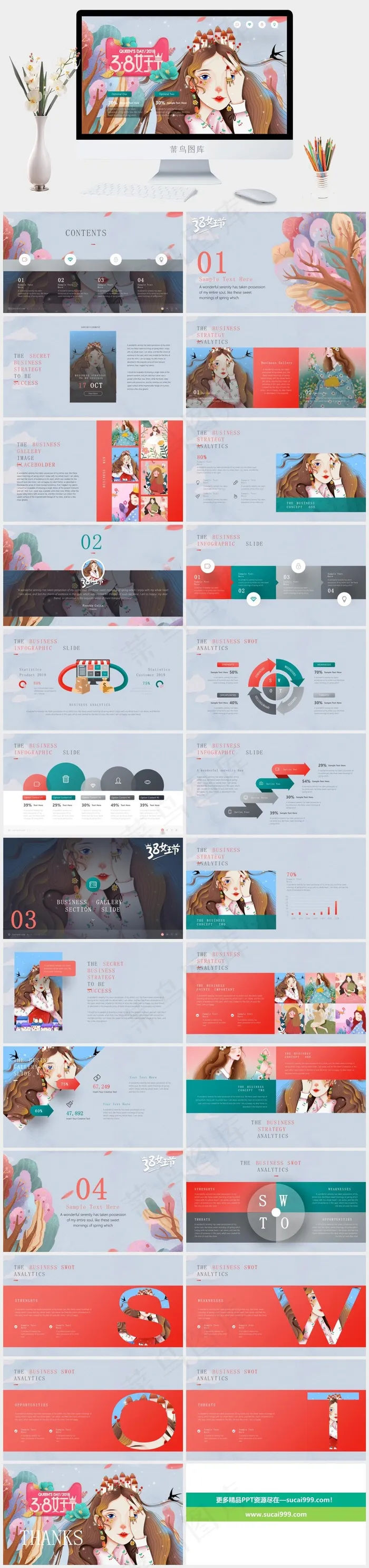 灰色卡通风PPT模板
