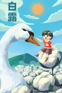 创新白露节气促销图片 创新白露节气促销图片