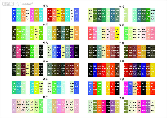万能配色卡邻近色对比色色系配色素材