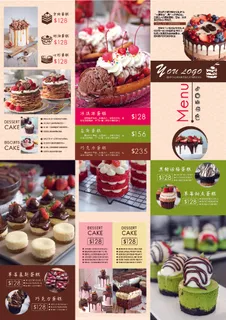 唯美蛋糕三折页