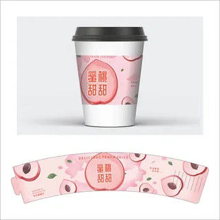 杯套模板纸杯茶杯奶茶18