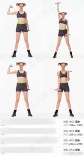 哑铃健身美女素材