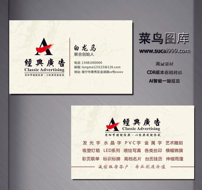 J0304-服务名片-黄色cdr矢量模版下载
