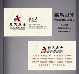 J0304-服务名片-黄色