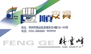 名片模板PSD