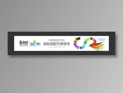 大自然地板海报