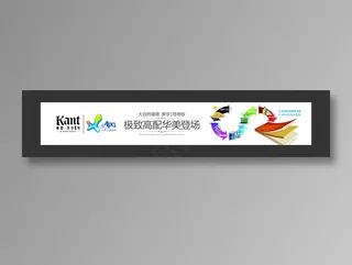 大自然地板海报