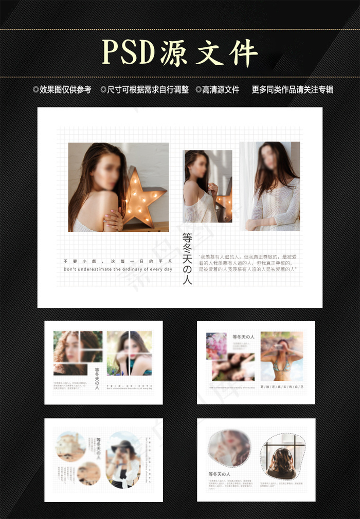画册 企业画册psd模版下载