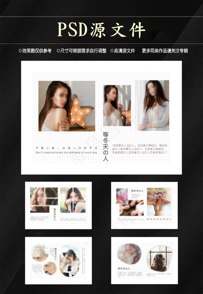 画册 企业画册psd模版下载