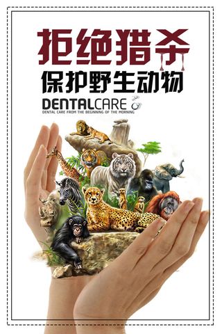 慈善活动爱心义卖公益捐助捐赠活动背景海报展板设计psd素材