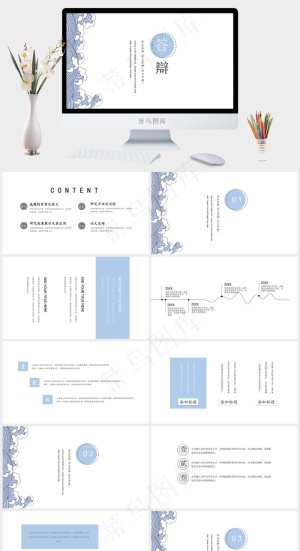 极简中国风答辩模板预览图