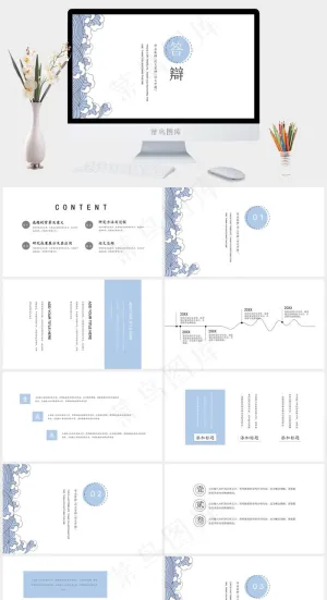 极简中国风答辩模板预览图