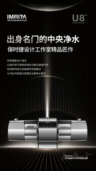 2出身名门的*净水