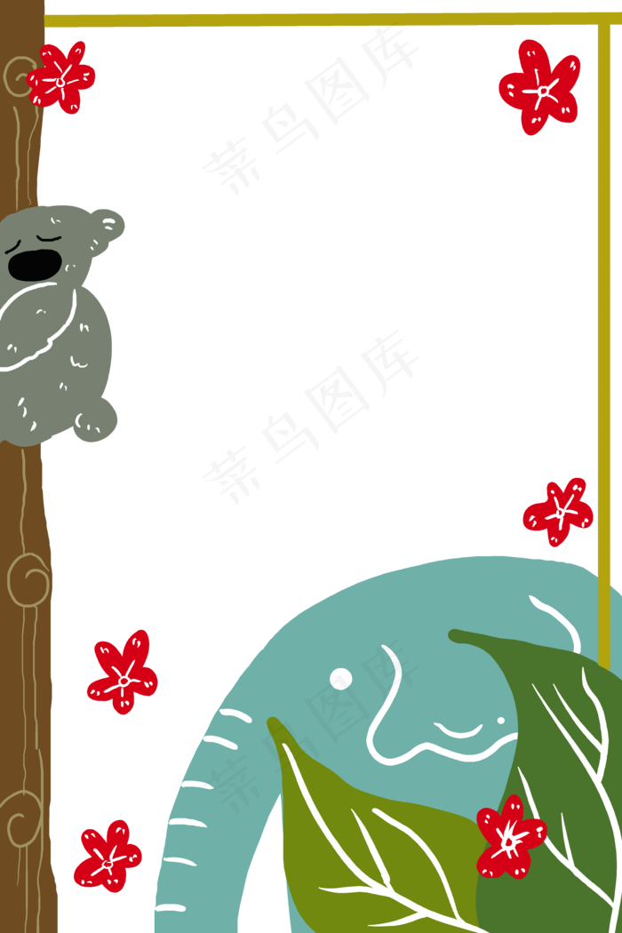 儿童节边框 