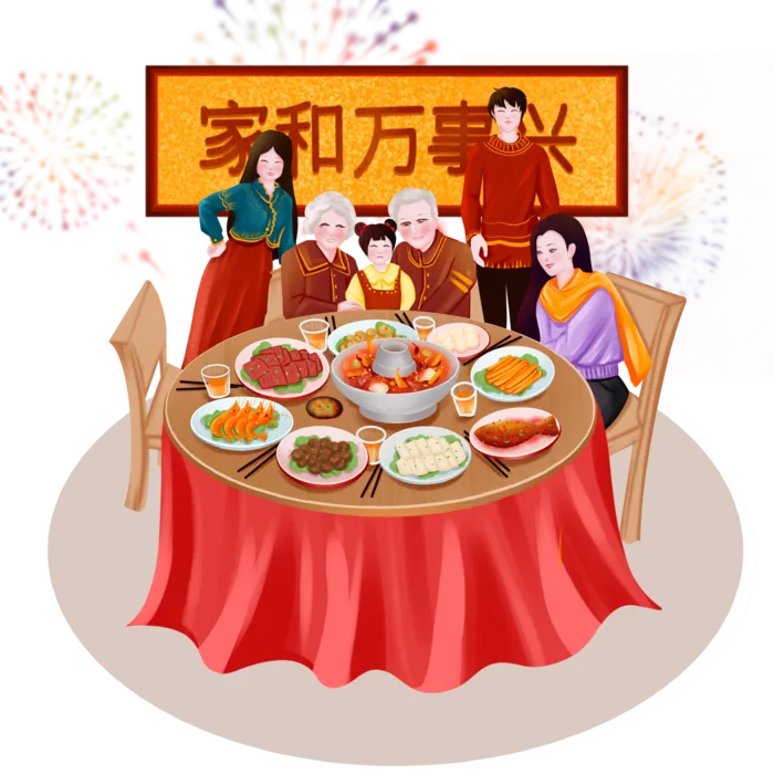 虎年新年场景套图年夜饭