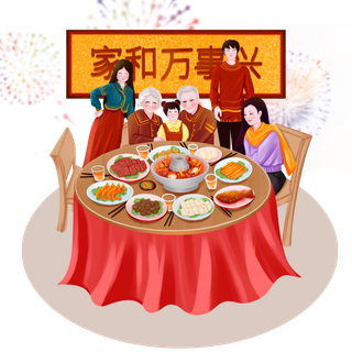 虎年新年场景套图年夜饭