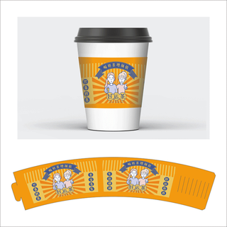 杯套模板纸杯茶杯奶茶05