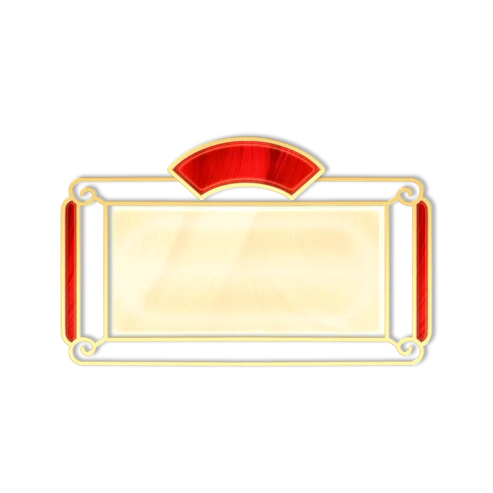 精美边框免扣素材