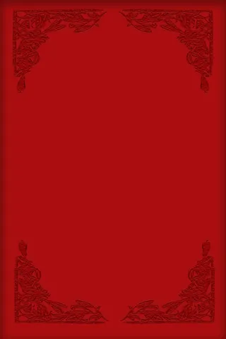 红色背景 高端红色背景