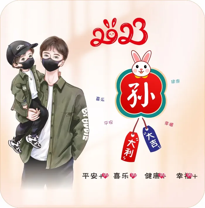 姓氏头像壁纸cdr矢量模版下载