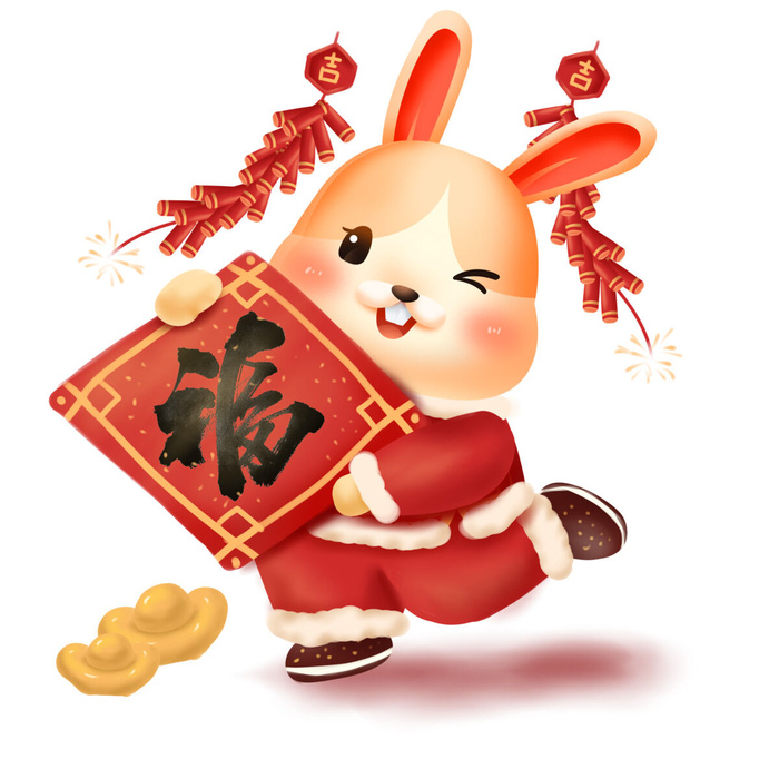 手绘2023兔年新年卡通兔子形象IP插画元素PSD设计素材png图案psd模版下载
