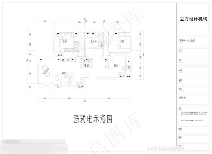 室内电路设计图纸