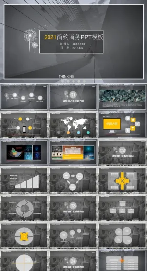 半透明图表商务灰简约工作总结报告ppt模板预览图