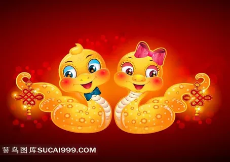 新年卡通蛇图片 新年卡通蛇图片