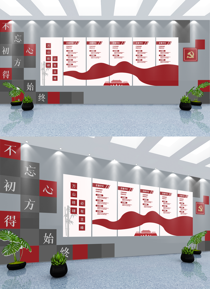党建风文化墙红色建党100周年宣传栏展板党建文化墙