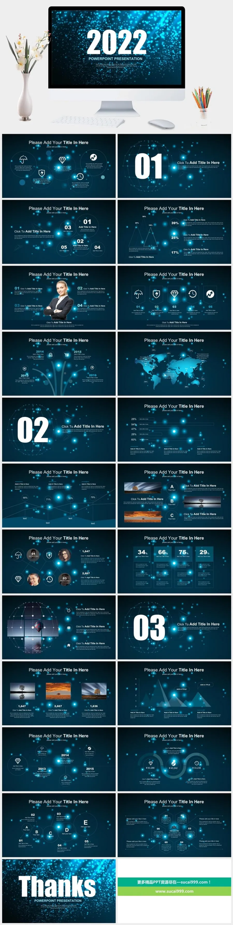 炫酷动态璀璨光点PPT模板