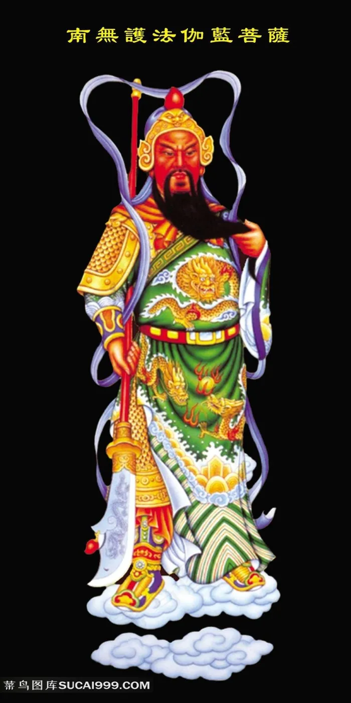 护法伽蓝菩萨