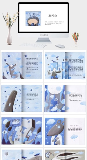 蓝天空绘本故事PPT模板预览图
