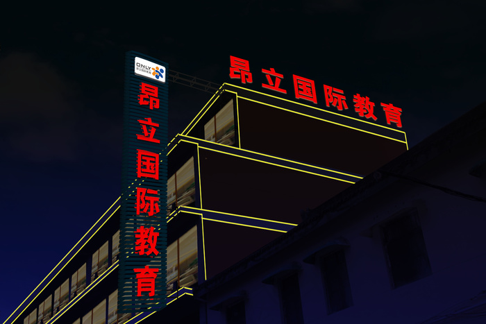 楼宇顶部、侧面招牌夜晚效果图psd模版下载