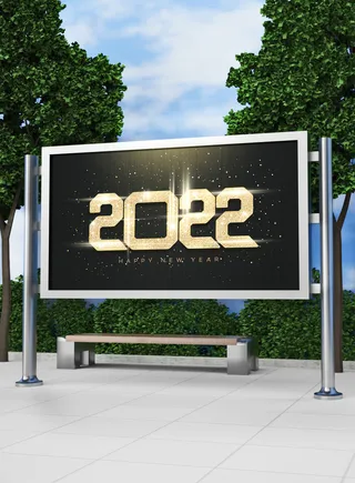 2022背景新年创意字体展板海报PSD模板